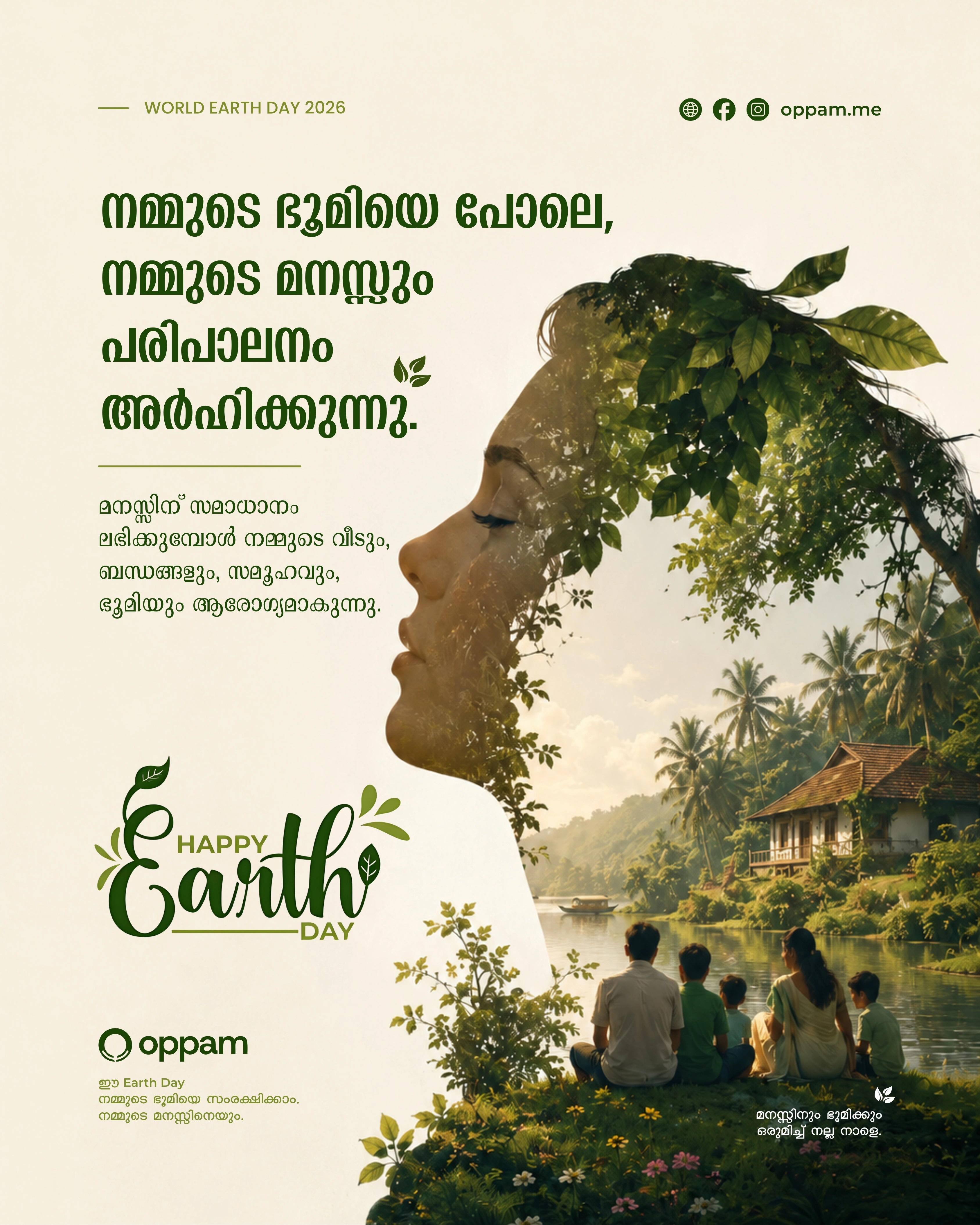 Awareness Campaign Poster